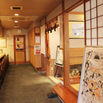富士寿司 - 