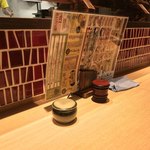 味奈登庵 - コンディメンツ。