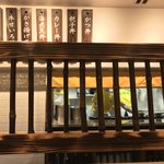 味奈登庵 - 店内より調理場を眺める