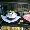 お菓子工房　紺や - 料理写真:紺や豆腐 ￥420