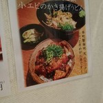 本町製麺所 天 - 