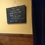 にいがたや 分店 - 