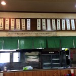 叶屋 - メニューはカウンターの上に