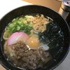 玄海うどん