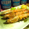 南島食楽園 - 料理写真:久米島特産！車海老の塩焼き