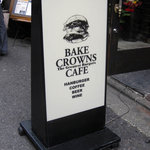 ベイク クラウンズ カフェ - 