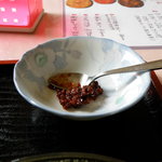 胡盧の家 - 辛味の香辛料