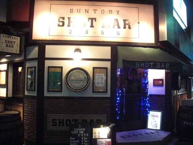 SHOT BAR 2355（ショットバーニーサンゴーゴー） - 勾当台公園（バー）の写真