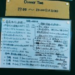 天城黒豚の店 橋本ホルモン - 夜には熱は入っているのでしょうけど、肉刺しも。