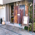 天城黒豚の店 橋本ホルモン - エイジングの施されたトタンはいいですよね？