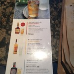 petit comptoir - おすすめドリンク