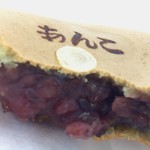 笑にん - 大判焼き表面 ピンボケですが(；´∀｀)焼印があって良いですね