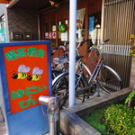 はにぃ・びぃ - 店頭の看板