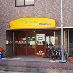 はにぃ・びぃ - 店舗