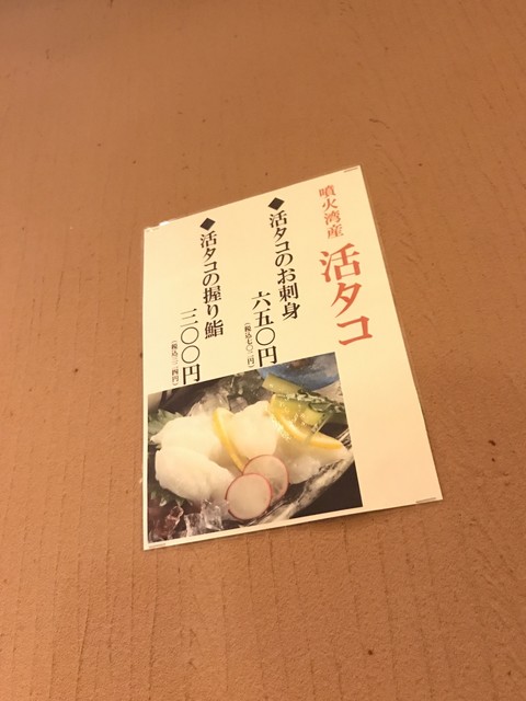 メニュー写真 閉店 北前そば 高田屋 麻生店 たかだや 麻生 そば 食べログ メニュー写真 閉店 北前そば 高田屋 麻生店 たかだや 麻生 そば 食べログ