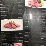 仙台牛焼肉 花牛 - メニュー例