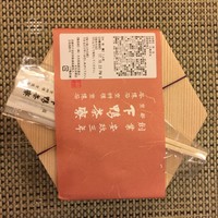 下鴨茶寮 本店 - 