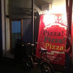 ピッザピッザピッザ - 