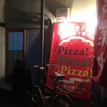 ピッザピッザピッザ - 