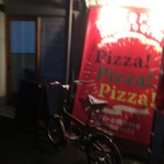 ピッザピッザピッザ - 