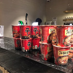 Plaza Premium Lounge - 