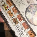 エリックサウス - 