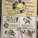 エリックサウス - 