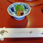 和田金 - かはり炙り焼