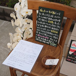 galette cafe もが - 