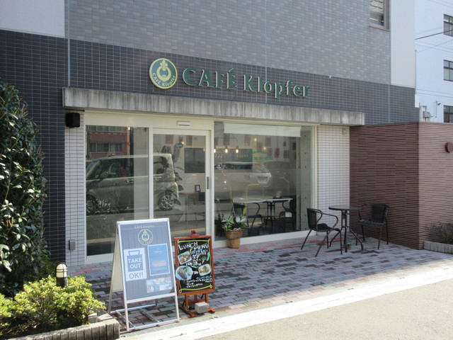 カフェ クロプファ 相武台前 カフェ ネット予約可 食べログ