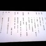 はやふね - はやふね