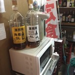 串カツ田中 - 