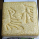 洗心亭(大納言)