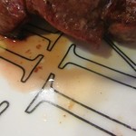 酒蔵 力 - 滴る肉汁