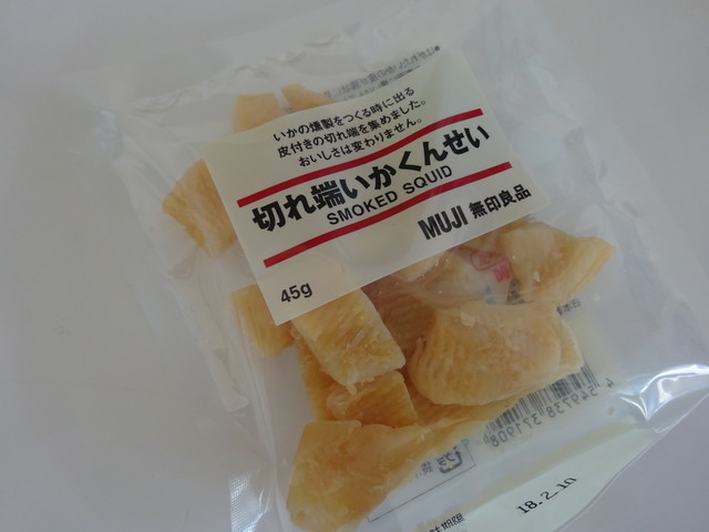 無印良品 アトレ恵比寿 恵比寿 その他 食べログ