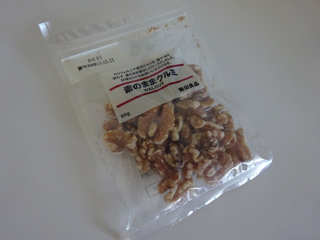無印良品 アトレ恵比寿 恵比寿 その他 食べログ
