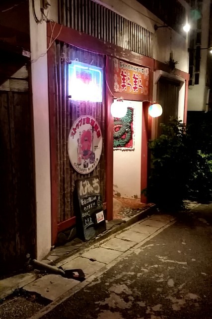 島唄楽園美ら美ら 宮古島市 居酒屋 ネット予約可 食べログ 島唄楽園美ら美ら 宮古島市 居酒屋 ネット予約可 食べログ