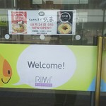 らぁめん茶房 咲来 - rim-ふくやまの入り口 Welcome!(2017.10.26)