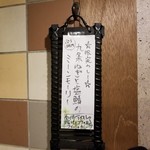 SPICY CURRY 魯珈 - 