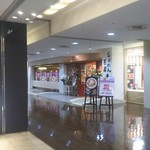 らぁめん茶房 咲来 - らぁめん茶房咲来 ※遠方から(2017.10.26)