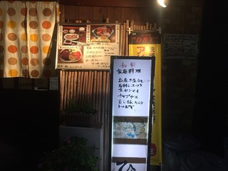 h Hirano - お店入口　2017/10