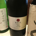 HISAGOYA - 鳳凰美田　ワイン酵母