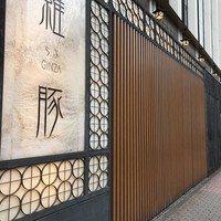 羅豚 はなれ - 