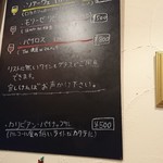 オステリア セーザモ - 