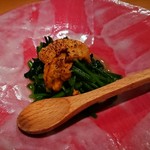 魚 串右衛門 - うにホーレン草