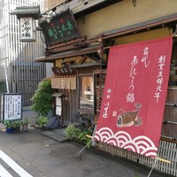 いせ源 - 