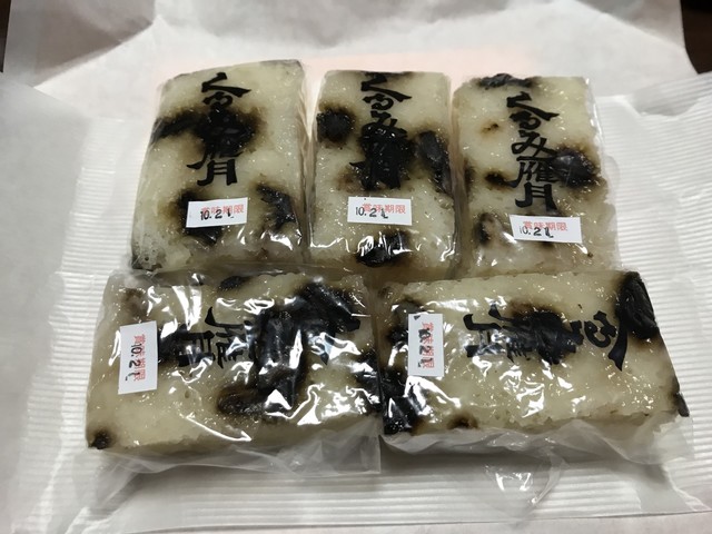 今野屋 &ndash; 船岡｜宮城の伝統和菓子店