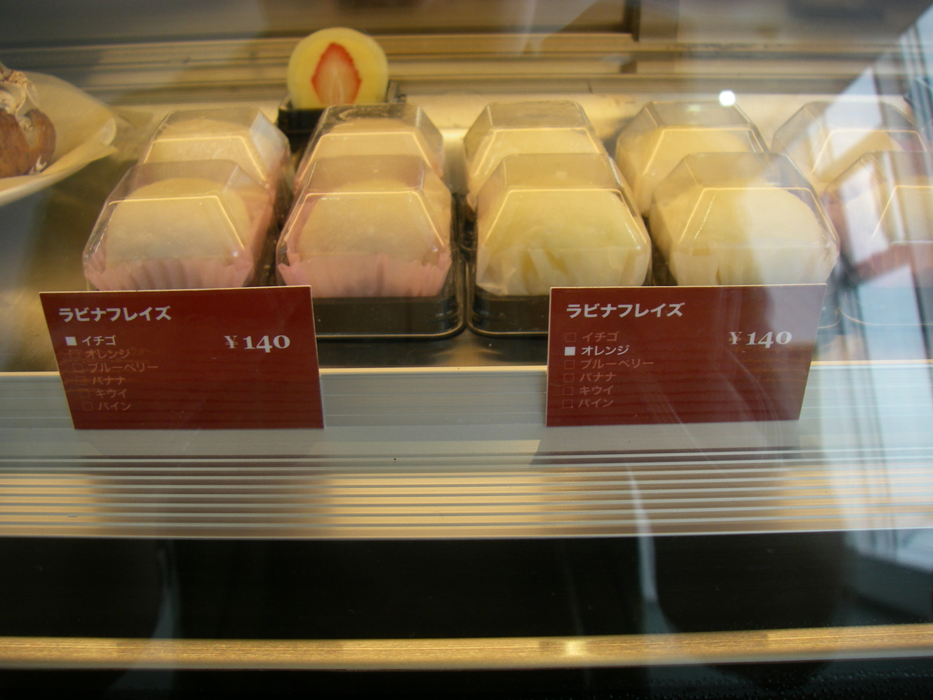 ハーバーキッチン name=