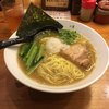 三代目麺処まるは極