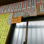 すき焼･鍋物 なべや - 